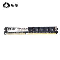 新葵 台式机电脑内存条 1.5V标压 台式机DDR3 1600MHz 8G