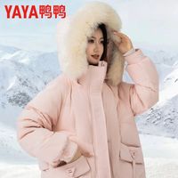 鸭鸭羽绒服 YAYA鸭鸭女式冬季羽绒服中长款韩版气质狐狸毛领加厚连帽宽松外套