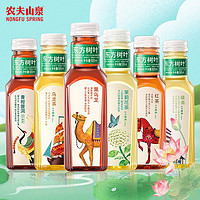 NONGFU SPRING 农夫山泉 三人成团 农夫山泉 东方树叶饮料500ml*15瓶 茉莉花等多种口味