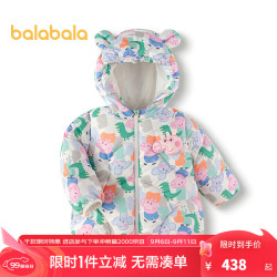 巴拉巴拉 儿童羽绒服连帽男女童冬季2024款 绿咖色调00345-白鸭绒 80cm （充绒量61g）