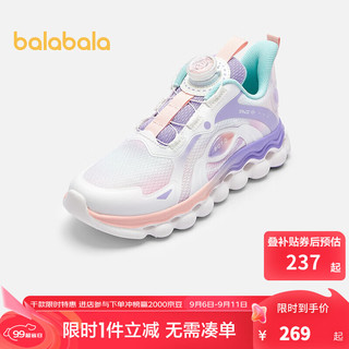 巴拉巴拉童鞋女童运动鞋秋季2024透气网布鞋渐变 粉紫70001 35码
