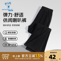 真维斯童装休闲裤2024秋季新款时髦洋气长裤中大女童喇叭裤子JU