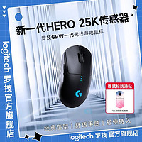 logitech 罗技 G PRO WIRELESS 2.4G Lightspeed无线鼠标 25600DPI