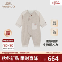 YeeHoO英氏【商场同款】儿童家居服连体衣秋冬保暖夹棉抑菌婴儿爬服新款