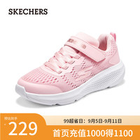 斯凯奇(Skechers)魔术贴校园休闲儿童跑步鞋303912L