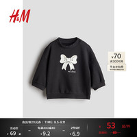 H&M童装女婴2024秋季新款罗纹圆领印花卫衣1236880...