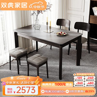 双虎岩板餐桌椅组合简约黑色岩板家用小户型长方形餐桌凳子27CT111 餐桌+餐椅4把+凳子2个