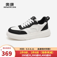 奥康(Aokang)官方男鞋 2024秋季新款时尚拼色休闲鞋日常百搭潮流板鞋商场同款 1241422015