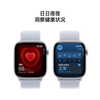 Apple/苹果 Watch Series 10 智能手表GPS款46毫米银色铝金属表壳青云色回环式运动表带MX243CH/B