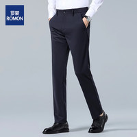 罗蒙(ROMON)西裤男商务休闲裤男士正装职业免烫西装裤直筒裤子 藏青色 29