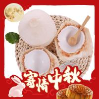 Mr.Seafood 京鲜生 泰国进口椰青 9个原箱装 大果 单果900g+ 送开椰器