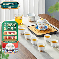 KAMJOVE 金灶 国潮陶瓷工夫茶具功夫泡茶杯整套茶具套装家用简约盖碗茶杯公道杯 KP-828