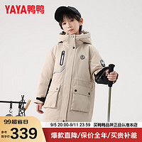 鸭鸭羽绒服鸭鸭（YAYA）儿童羽绒服中长款男女童2024冬季时尚工装运动中大童装外套HF 卡其色 160cm