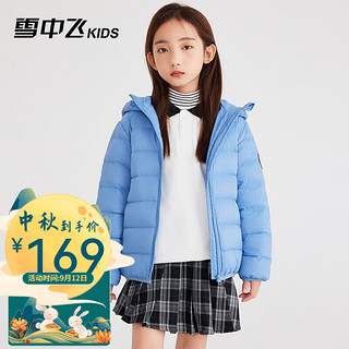 雪中飞儿童羽绒服2024女童中大童时尚印花男童轻薄连帽羽绒服 深雾蓝 150cm