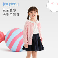 女童开衫毛衣2024宝宝春秋纯棉春季幼童春装外套潮儿童针织衫