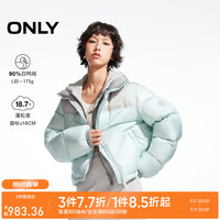 ONLY2024冬季新款90白鸭绒撞色拼接短款立领羽绒服女|124423018