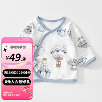 婧麒（JOYNCLEON）无骨半背衣新生婴儿儿衣服宝宝纯棉长袖初生上衣和尚服夏季薄 热气球 52cm