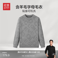 红豆针织衫男【含羊毛可机洗】24秋休闲圆领字母提花针织毛衫男 青砖色S4 170/92B 55-62公斤