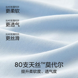 银皮500E莫代尔男士内裤排湿抗菌透气防夹臀四角短裤2件