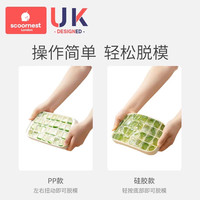 科巢冰块模具大容量硅胶冰格家用储冰制冰盒带盖冰箱冻冰块