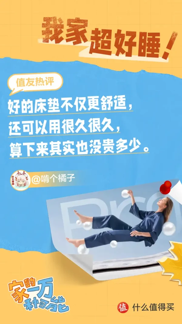 (名单已公布)冰箱这些功能是噱头还是真健康?参与评论热议,100%获奖!