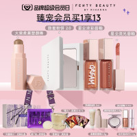 会员专享：FENTY BEAUTY “蕾棣神啊”彩妆礼盒（隐蜜粉饼 2.0+星尘浓彩唇釉+火柴柔雾塑颜棒+星尘流光唇釉）