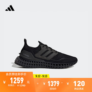 adidas 阿迪达斯 ULTRA 4DFWD M男子减震防滑耐磨跑步运动鞋GX6632 黑 41(255mm)