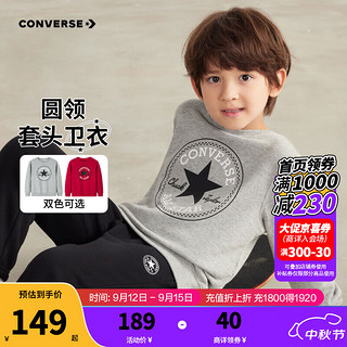 移动端、京东百亿补贴：CONVERSE 匡威 儿童装男童卫衣保暖加绒款男女童上衣学生打底衫印花儿童卫衣