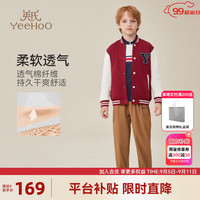 英氏（YEEHOO）男童棒球服儿童外套秋季男童帅气学院上衣中大童装洋气秋装 车厘子红 160cm