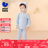 迷你巴拉 MINI BALA 【植物芯】秋冬男女童高腰护肚保暖内衣套装宝宝睡衣 晨灰20166 110cm