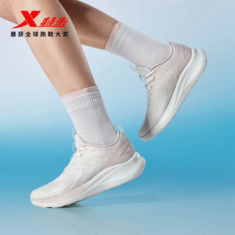 帆白/泡沫绿