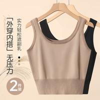 古今 GUJIN【出清捡漏】美背内衣女吊带内搭亲肤性感内衣打底吊带背心女内搭