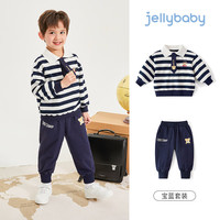 JELLYBABY【polo领条纹套装】宝宝春秋男童酷帅套装 宝蓝 100cm