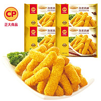 CP 正大食品 正大 孜然鸡柳 500g*4袋