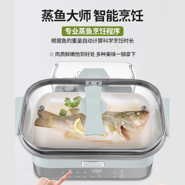 Cuisinart 美膳雅 玻璃电蒸锅可视多功能家用蒸炖大容量一体锅