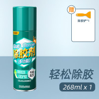 deli 得力 工具除胶剂 268ml+送除胶铲