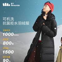 Beneunder 蕉下 女士拒水羽绒服长款轻薄保暖外套 HD86524