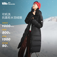 Beneunder 蕉下 女士拒水羽绒服长款轻薄保暖外套 HD86524 漫暮黑 XL