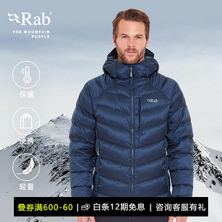 Rab 睿坡 Glaceon Pro羽绒服男700蓬城市户外保暖外套QDE-68 暴风蓝TMB S