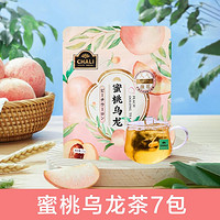 CHALI 茶里 水果冷泡茶蜜桃乌龙儿童茶包果茶水果泡茶独立装冰茶公室下午茶