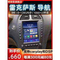 仲逸航 四核(1+16)WiFi版导航 官方标配+记录仪