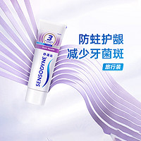 SENSODYNE 舒适达 6-12岁换牙期儿童抗敏感牙膏成人护龈清洁115gx1套+2支牙刷