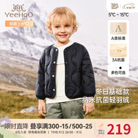 YeeHoO英氏儿童羽绒服外套轻薄款秋冬百搭保暖抗菌羽绒服男童女童羽绒服