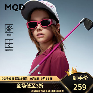 马骑顿（MQD）【吸湿排汗】MQD童装男童卫衣2024秋季抗菌翻领儿童运动上衣 紫红 120cm