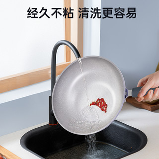 炊大皇麦饭石不粘汤锅加深炖煮锅家用电磁炉燃气灶双耳泡面锅 22cm