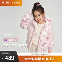 波司登（BOSIDENG）冬羽绒服男女儿童5A抗菌三防90绒印花短款保暖连帽外套T40143170 未来派粉9BB1 140/64