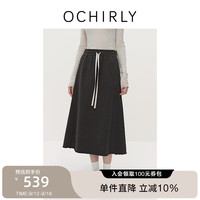 ochirly欧时力纯棉卫衣绒直筒半身裙中长休闲24秋冬季通勤 深灰 M