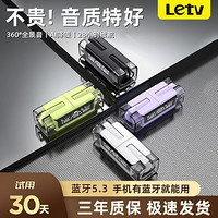 百亿补贴：Letv 乐视 新款无线蓝牙耳机入耳式游戏运动降噪超长续航苹果通用华为