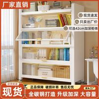 防尘带门钢制儿童书柜家用多层落地储物柜书架书房客厅置物架收纳