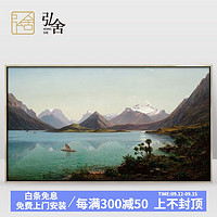 弘舍 现代简约客厅装饰画沙发背景墙挂画风景油画北欧玄关壁画 尤金·格拉德-瓦卡蒂普湖 香槟银 成品尺寸：宽120*高68cm